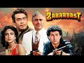 Download Lagu Fans of Gadar? Watch Zabardast (1985) Sunny Deol, Sanjeev Kumar | 80s Action Gem | Bollywood Classic