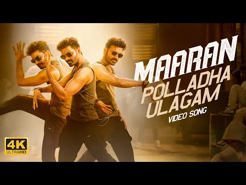 Download MP3 Polladha Ulagam - Video Song [4K] | Maaran | Dhanush | Karthick Naren |GV Prakash| SathyaJyothiFilms