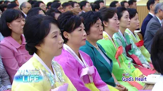God s Heart - Manmin Central Church Rev Jaerock Lee