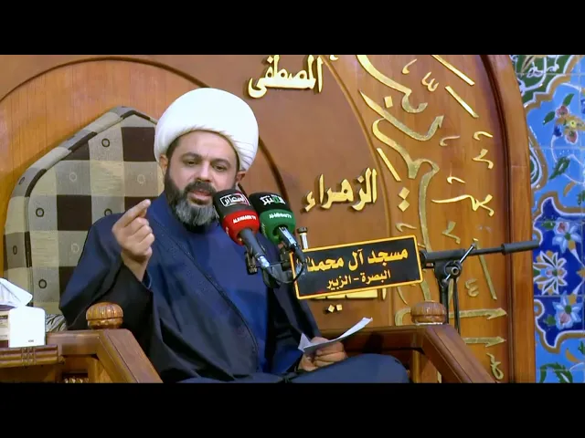 ⁣ما آتاكم الرسول فخذوه وما نهاكم عنه فانتهوا _ سماحة الشيخ مهدي الطرفي 