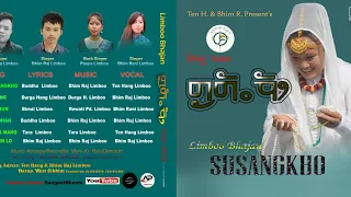 6 Limbu Songs Juke Box Susangkho Yuma Production 