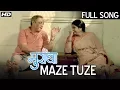 Lagu Maze Tuze (माझे तुझे) | Muramba | Best of Evergreen Romantic Song | Sachin \u0026 Chinmayee