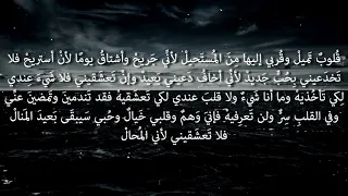 س لام  أيا غ اي ة العاشق ي ن   عبدالعزيز المرهون  دندنها