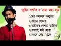 Download Lagu Zubeen Garg’s golden collection // Zubeen Garg Assamese song//Zubeen Garg old Assamese song #zubeen