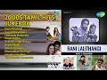 Lagu 2000-களின் இசை அலைகள் | P. Bhanumathi Songs | Ennai Ariyamal | Vaanaththai Nokki