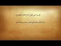 عيضه المنهالي   متصوع كلمات