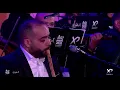 د. عبادي الجوهر - يا شوق | جلسة موسم الخبر 2025