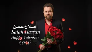 صلاح حسن   هبي فالنتاين                                       دندنها