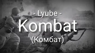 Download Kombat (Комбат) - Lyube - Lyrics - Sub Indo MP3