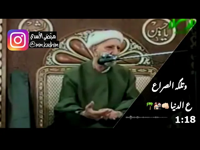 الدكتور احمد الوائلي (رحمة الله) | عن الحياة يتكلم 😞