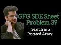 Search in a Rotated Array GFG SDE Sheet Problem 39