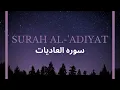 Download Lagu Surah Al-’Adiyat Recitation | Rare Recitation of Shaikh Ali Jaber RA