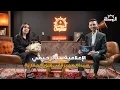 Download Lagu سناء رحيمي … صوت الظهيرة الذي جمع المغرب وواجه المهنة بصدق في بودكاست البوصلة