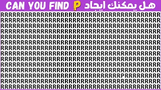 تحدي إكتشف الايموجي المختلف     اختبر تركيزك     ثانية لكل لغز                               دندنها