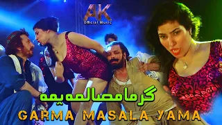 garma masala yama misha khan imran swaty pashto new song 2024 pashto songs