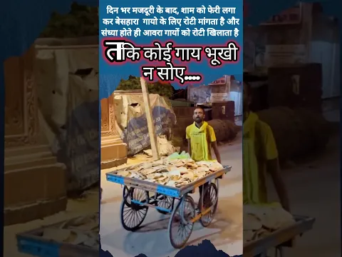 #hindu #modiji #cjp #sanatandharma #bjp #yogiji #DelhiNews #factshorts #shorts