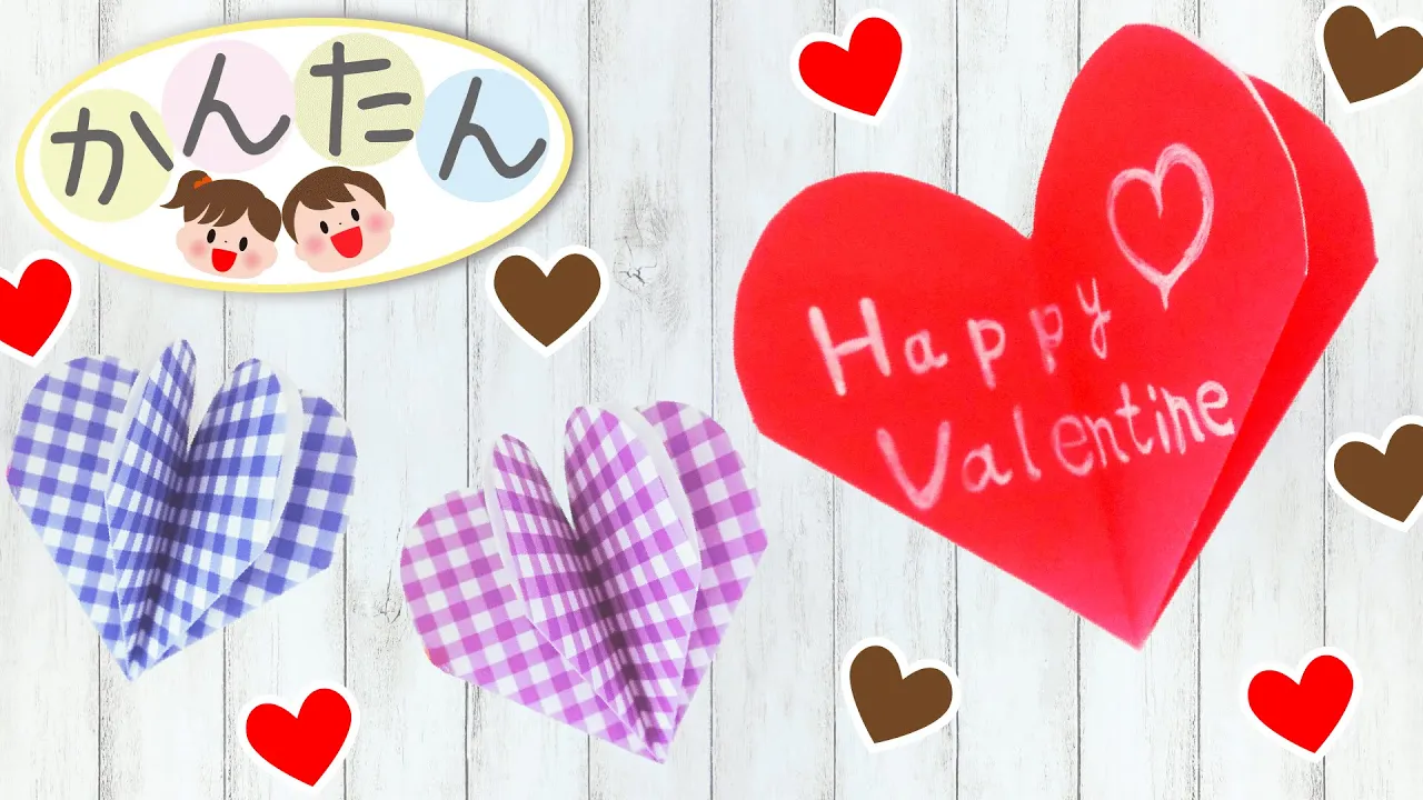 2月にオススメ！簡単折り紙で季節を楽しむ保育にぴったりのアイデア集