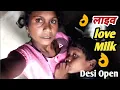 live breastfeeding vlogs new 2026 latest wife breastfeeding romantic vlog daily live blogs