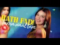 Nigaah - Lyrical | Pragati Nagpal | Showkidd | Diljan
