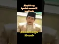 Lagu subhanallah qori legendaris kita muamar ZA sangat candu dan merdu #qoriinternasional #muamarza