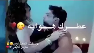  رومانسات   لو اموت بغير اسمك مااصيح دندنها