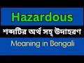 Hazardous Meaning In Bengali Hazardous mane ki
