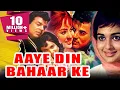 Lagu Aaye Din Bahar Ke (1966) Full Hindi Movie | Dharmendra, Asha Parekh, Balraj Sahni
