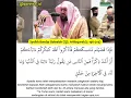 Download Lagu Syeikh Bandar Baleelah (QS. Al-Baqarah/2: 196-203)
