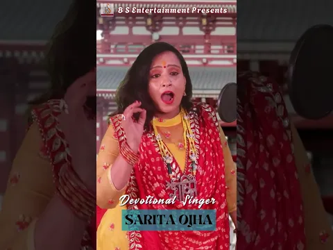 Navaratri Bhajan #navratrispecial #matarani #bhajan #devotional #song #navdurga #durgapuja