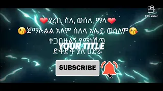 New Best Hadra Menzuma 2025 