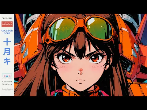 Synthwave Mix | COLLIDER CORE | Cyberpunk Mecha Retrowave for Gaming, Coding & Focus