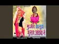 Download Lagu Gurjar Saludo Mulad Odba Ne