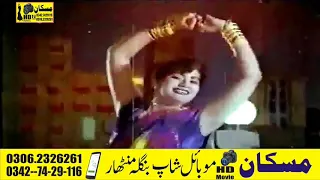 mere jai suhaag raat kisay utay aai nahin mahi movie laila 1994 by muskan mobile dvd sadiqabad 034