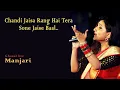 Download Lagu Chandi Jaisa Rang Hai Tera Sone Jaise Baal | Manjari | Live | Pankaj Udhas | चाँदी जैसा रंग है तेरा