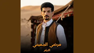 ماهو بالكوم  حفل لايف  دندنها