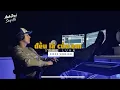 Download Lagu ĐỀU LÀ CỦA EM - Song Luân | Disco Version (Cover) | ANH TRAI SAY HI 2024