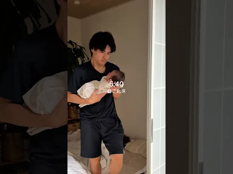 パパの日曜日