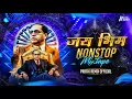 Download Lagu JayBhim Nonstop MixTape (150 BPM) | बाबासाहेब आंबेडकर DJ Mashup | By @PratikRemixOfficial