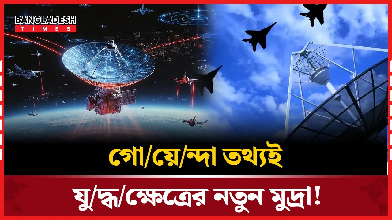 কার দেয়া তথ্যে নিঁখুত হচ্ছে ইরানের হামলা?