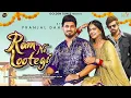 Download Lagu Ram Ne Lootegi Song - Masoom Sharma | Pranjal Dahiya | Aman Jaji | Anjali 99| New Haryanvi Song 2024