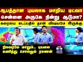 Ditwah Cyclone | ஆபத்தான புயலாக மாறிய டிட்வா - சென்னை அருகே நின்று ஆடுமா?- கணித்து சொல்லும் ரமணன்