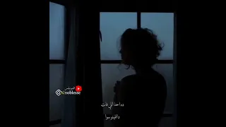 راجع تقولي عايزني دوا سلامات يهوا ستوريات  راجع تقولي عايزني دوا سلامات يهوا ستوريات