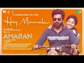 Download Lagu Hey Minnale | Amaran | Sivakarthikeyan, Sai Pallavi | GV Prakash | Rajkumar| Kamal Haasan| Mahendran