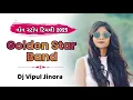 Download Lagu GOLDEN STAR BANT NONSTOP TIMALI KHTALCHI  🎤2025 New Dj Vipul jinora