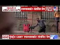 Lagu Mumbai CSMT | मुंबईतील सर्वात महत्वाचं आणि गर्दीचं स्थानक असेलल्या सीएसएमटीबाहेर संशयित बॅग