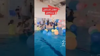 أطفال المستقبل 