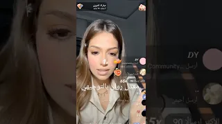 معدل روان بالتوجيهي 