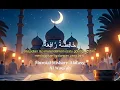 Download Lagu MUROTAL MISHARY ALAFASY AL WAQI'AH