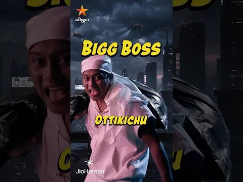 ஒரு முறை ஒட்டிக்கிட்டா அப்புறம் விடாது 😜 | Bigg Boss Tamil Season 10 😎🔥| 6th Sep 2026