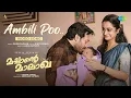 Download Lagu Ambilipoo - Video Song | Machante Maalakha | Soubin Shahir, Namitha Pramod | Ouseppachan